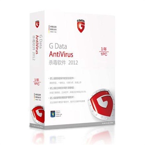G Data杀毒软件2012(1年1用户)