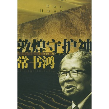 叶文玲简介20字图片