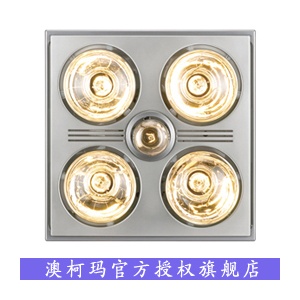 澳柯玛精典系列1160瓦超静音浴霸NS11F1