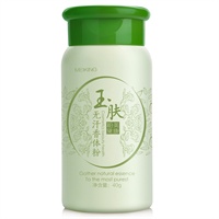 美康粉黛官方旗舰店-当当网