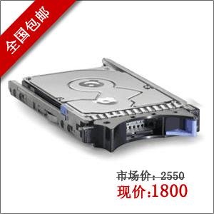 IBM 146GB 10K 6Gbps SAS 2.5" HDD x3550M2/x3650M2 42D0632