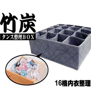 Hobberdy Dick日本热销竹炭16格内衣整理盒11L拆卸分隔防潮去异味