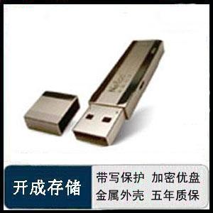 【开成存储】朗科U210 16G 超稳极致型闪存盘 金属外观,彰显尊贵