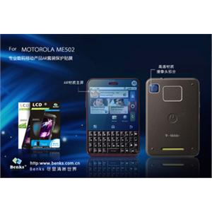 Benks 邦克仕 摩托罗拉 ME502 AR屏幕膜 套装