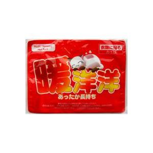 1元秒杀价中文暖洋洋暖宝宝贴 暖身贴 暖贴 暖身宝