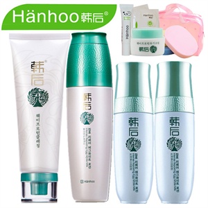 丸美 金沙海蓝嫩白防晒乳SPF30 45ml