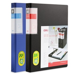 得力新品500张名片册 5779发泡PP名片册 加厚芯 带彩色分类芯