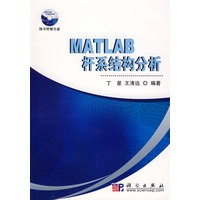 MATLAB杆系结构分析(CD)