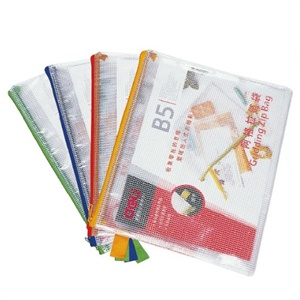 得力文具 办公用品 5594 网格拉链袋 【规格】B5