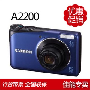 奥林巴斯 U9010 数码相机+4GB存储卡+专用相机包+读卡器+液晶贴膜