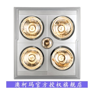 澳柯玛精典系列1160瓦超静音节能浴霸NS11F2