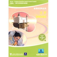 说梦(新课标百科丛书)