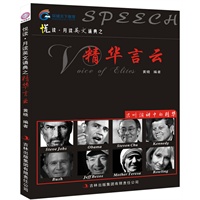 悦读 月读英文诵典之精华言云（附光盘）