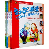 儿童最佳成长方案（0-3岁）嘟嘟健康日记（8张DVD及四本彩色精美图书）