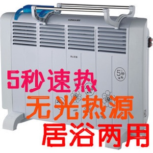 康佳 对流式 取暖器 KH-DL01 电暖器 电暖气 暖风机