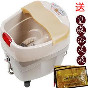 限量50台促销！皇威H-203B 足浴盆 足浴器 洗脚盆 送藏药 赠品