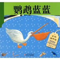 自然博物馆：可爱的动物（全五册）（知识绘本 蓝盒子）