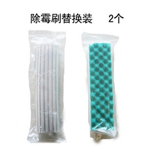【替换好帮手】除霉刷替换装 2个装 41786