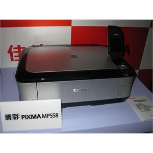 佳能（Canon）腾彩PIXMA MP558 喷墨多功能一体机
