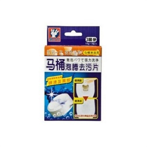 兔之力 马桶泡腾去污片30g*2