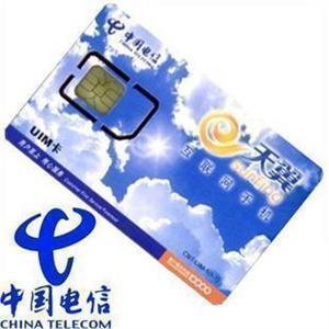 中国电信 支持全国漫游60小时 7个月 (限15G) 3G无线上网卡资费