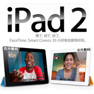 苹果IPAD 2代 16G WIFI版平板电脑