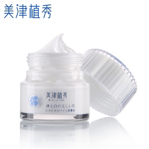瑾泉新活净白.洁面嗜喱/洗面奶 100g 保湿 美白