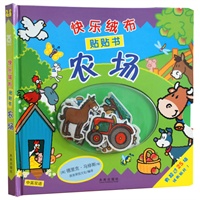 快乐绒布贴贴书 农场(乐乐趣童书：英国Happy Snappy儿童思维开发启蒙“绒布贴系列”。中英双语，反复贴更实用）