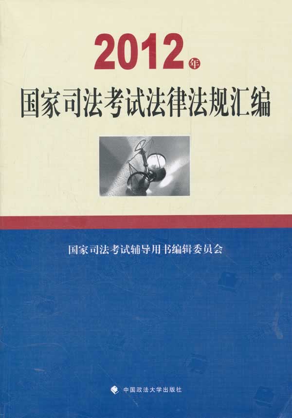 ����鿴��2012�����˾�����Է��ɷ����ࡷ��ϸ����