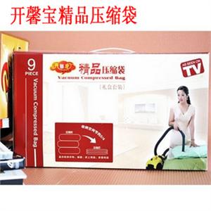 开馨宝超实用精品压缩袋礼盒套装9件套-附送抽气泵 Y33