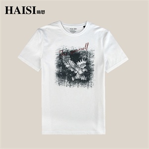 【品牌直供】HAISI 嗨思 新款时尚图案印花短袖T恤 S1TE57