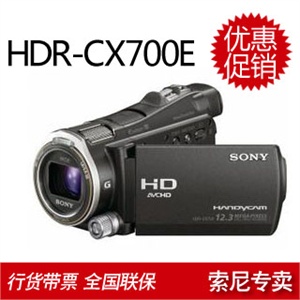 索尼 CX700E数码摄像机+原装FV70备用电池+专用摄像包+肯高UV滤镜