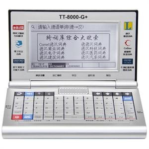 2011最新升级版俄语电子词典 随译典REC6810 俄语词典V3.0+
