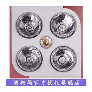澳柯玛精典系列1160瓦双箱体超薄浴霸NS11F9