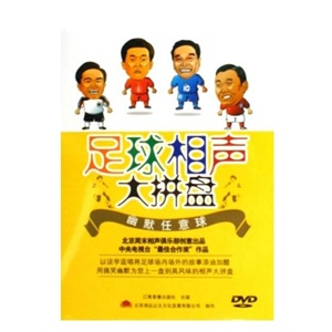 盗墓笔记 第一卷 七星鲁王宫 正版13CD ——家佳听书馆