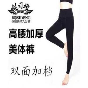 雪梦依内衣 波司登1208加厚高腰收腹保暖双层美体 抗起球打底裤