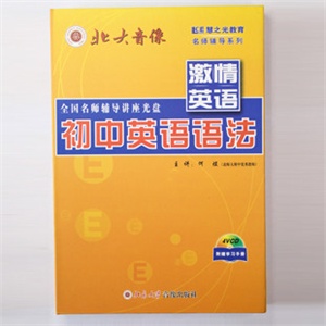 新东方泡泡幼儿英语3A(新东方POP泡泡少儿英语指定教材)学生包