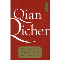 TEN EPISODES IN CHINA’S DIPLOM(中国辉煌外交史)