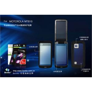 Benks 邦克仕 摩托罗拉 MT810 贴膜 AR屏幕膜 套装