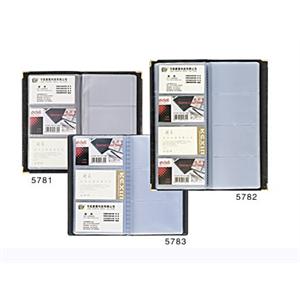 名片册 得力办公文具(180片)摊开式名片册5783