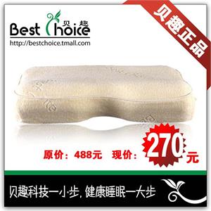 零压护肩枕 太空棉枕 BQ-MT-BZ85