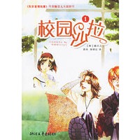 校园沙拉1