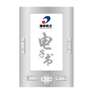 清华同方水木S5 5英寸彩屏电子书 4G 支持720P高清视频 TTS朗读