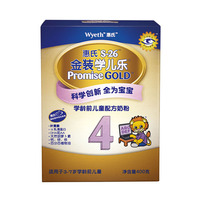 ����S-26��װѧ�����䷽�̷�(����Ҷ����)(3-7��)400g /��