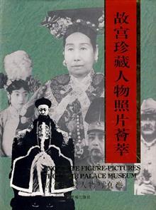 <em>艺</em>用<em>人体</em>造型图集3---视觉艺术的<em>人体</em>模特 -读