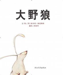 <em>女娲部队之淬火玫瑰</em>-读书社区