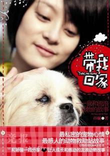 <em>双生玉女-TWINS</em>-偶像集中营4 -读书社区