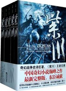 猎国4-<em>神奇女巫</em> -读书社区