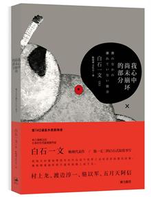 <em>世上所有的女人都结婚了</em>? -当当读书社区