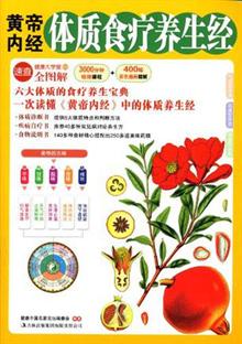 <em>夸出好男人宠出好女人</em> -读书社区